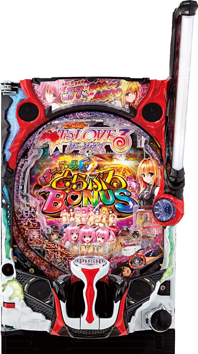 楽天市場】平和 P ToLOVEるダークネス 中古パチンコ実機『ノーマル