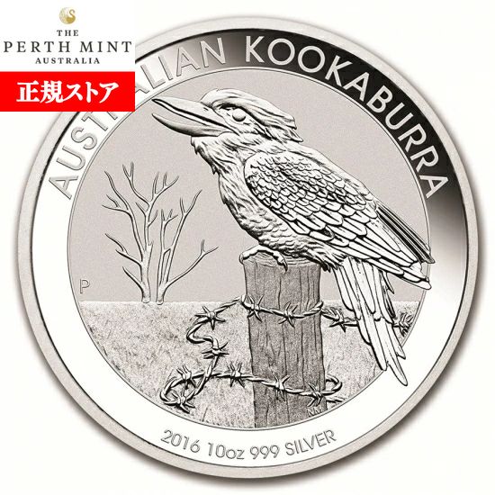 楽天市場】即納・追跡可 2021 1キロ オーストラリア クッカバラ