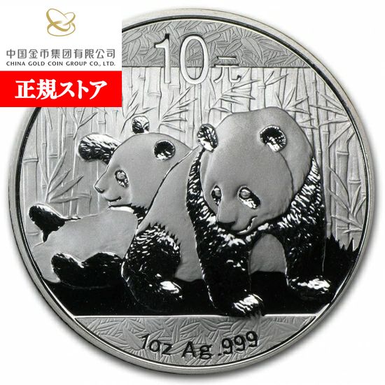楽天市場】即納・追跡可 1995 中国 パンダ銀貨1オンス 新品未使用【地