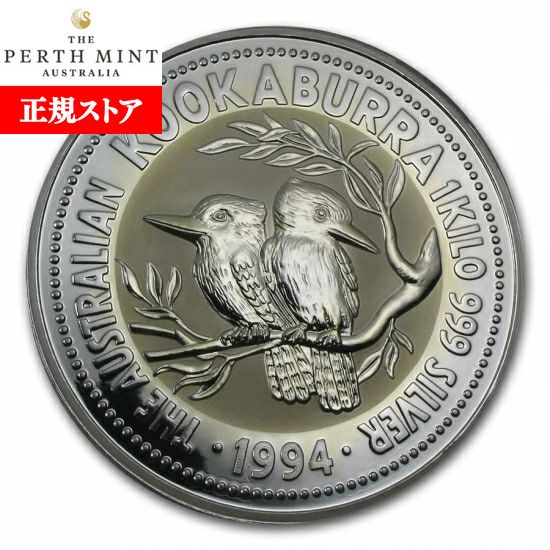 楽天市場】即納・追跡可 2022 10オンス オーストラリア クッカバラ