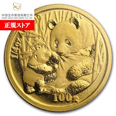 楽天市場】即納・追跡可 新品未使用 1983 中国 パンダ金貨 1/4オンス