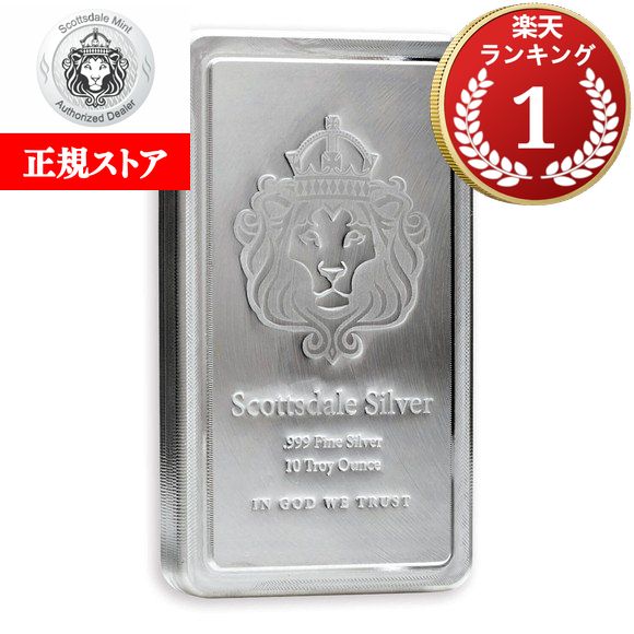 楽天市場】即納・追跡可 【正規販売店】100オンス アメリカ スコッツ