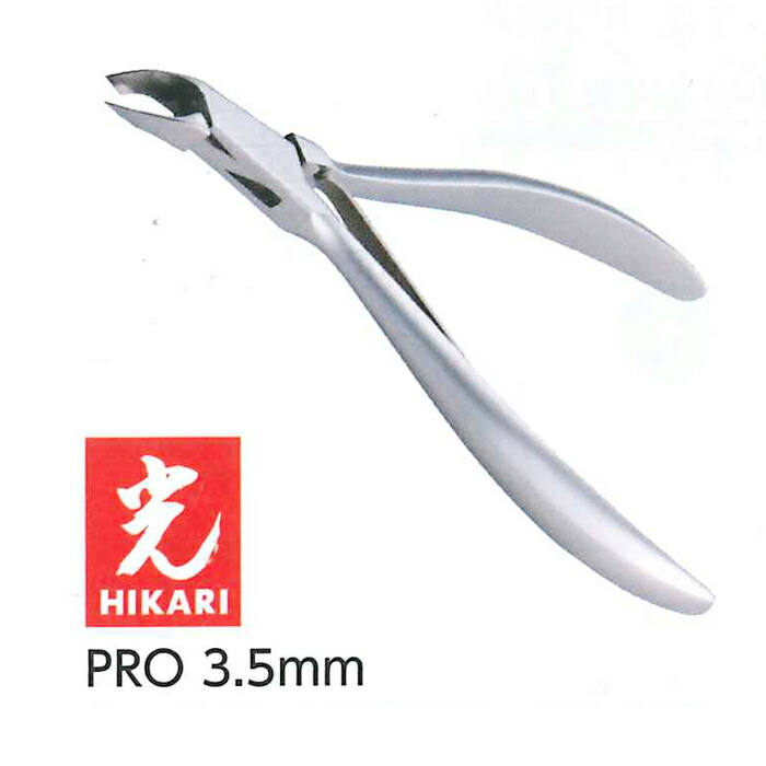 楽天市場】HIKARI 光 キューティクルニッパー プロPRO 5mm 日本製
