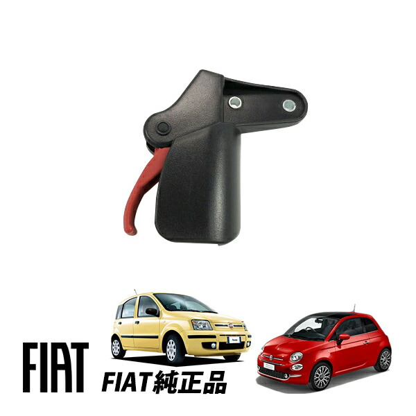 楽天市場】フィアット 純正 FIAT 500 312型 アバルト ABARTH 500 595