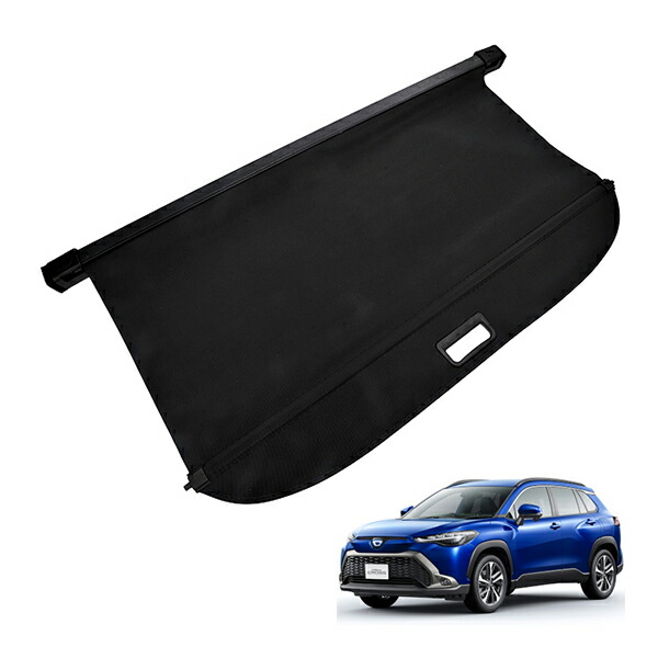 楽天市場】【トヨタ純正】 トノカバー ☆カローラクロス 10系☆ : カズ