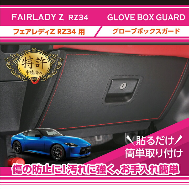 楽天市場】【ポイント10倍！3/5 00:00〜23:59】【特許取得済