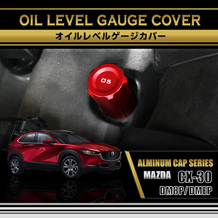 楽天市場】【ポイント10倍！3/5 00:00〜23:59】マツダ MX-30【型式