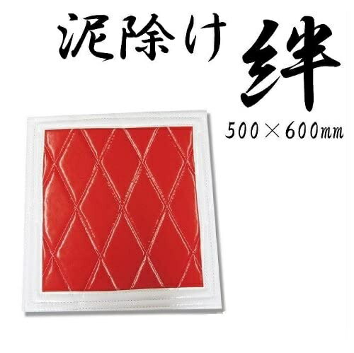 楽天市場】泥除け[絆] 横810×縦450 レッド泥よけ トラック用品