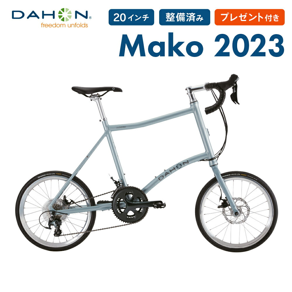 楽天市場】DAHON ダホン K1 新色 2024年モデル ミニベロ 14インチ