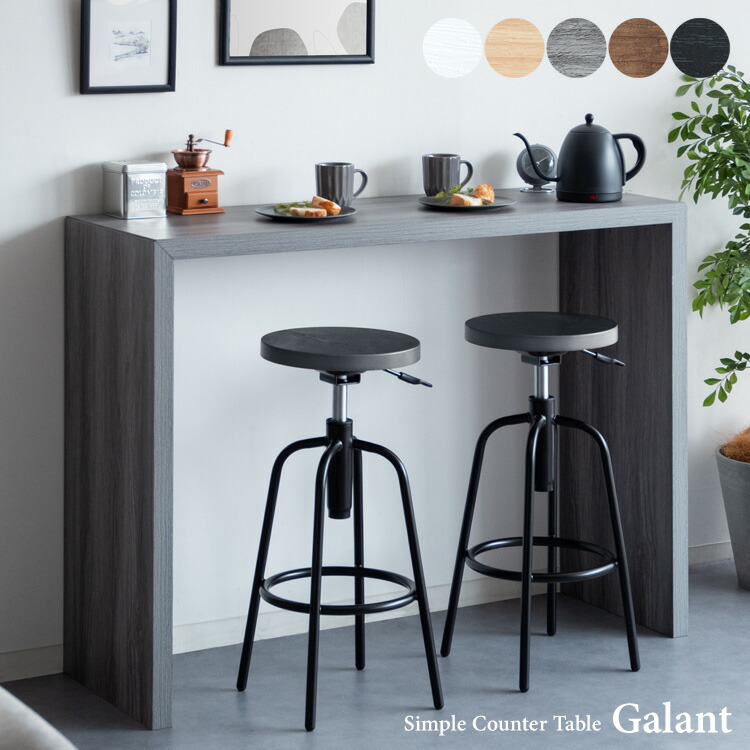 楽天市場】【法人のみ無料配送】【ランキング1位】ハイテーブル 丸 高