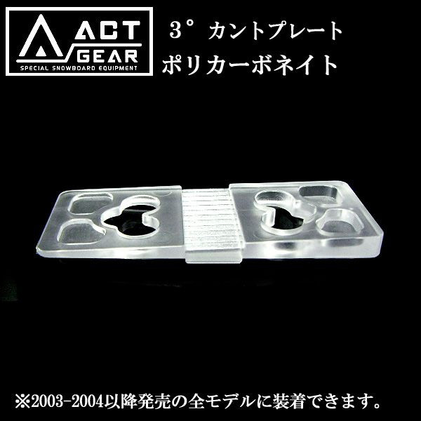 楽天市場】23-24 ACT GEAR アクトギア / GLIDE Ti グライド ティーアイ