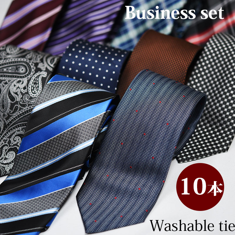 楽天市場】福袋 ネクタイ セット ビジネスネクタイがドッサリ！10本