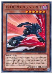 楽天市場】D-HERO ディシジョンガイ ノーマル SPDS-JP003 闇属性