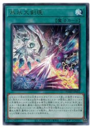 楽天市場】遊戯王 大儺主水[ダイナ・モンド]（ノーマル）PHHY-JP050 闇