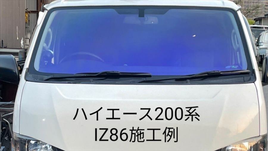 楽天市場】ハイエース200系標準 トヨタ車 フロントガラス（フロント