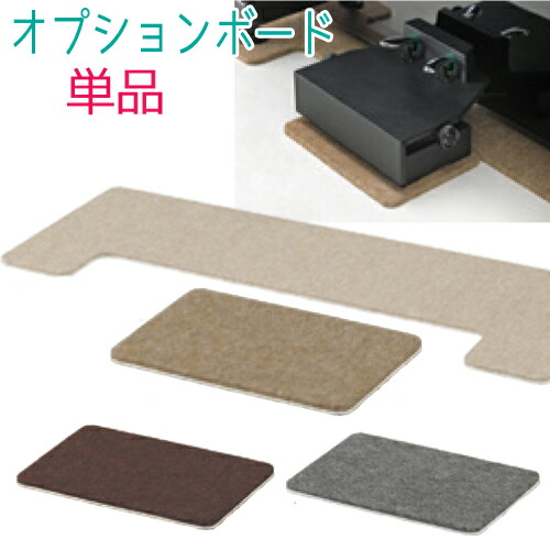 楽天市場】小さな子供さんにはこれ！ ピアノ 補助ペダル M-60 専用