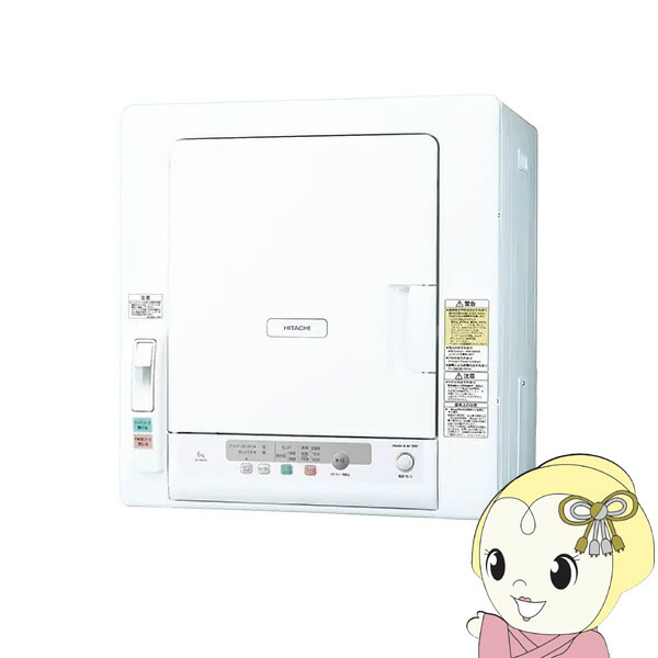 楽天市場】日立 衣類乾燥機 DE-N60HV ピュアホワイト 乾燥 6kg 電気