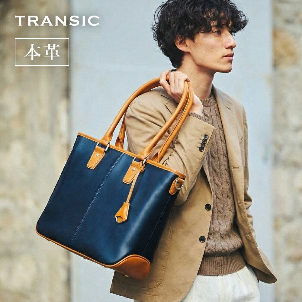 楽天市場】【楽天SS最大2,000円クーポン】ビジネスバッグ 本革 トート