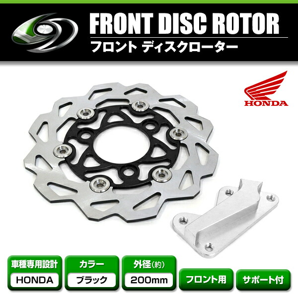 楽天市場】フロント ディスクブレーキローター ホンダ スーパー ライブ