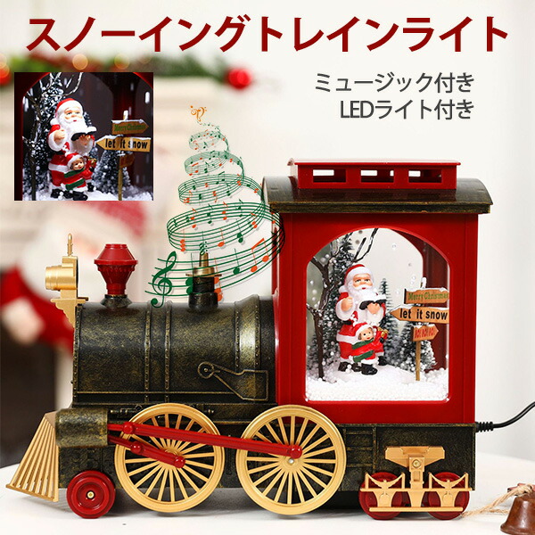 楽天市場】Disney ディズニー クリスマス トレイン サウンド付き