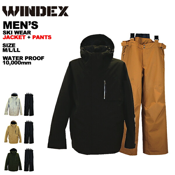 楽天市場】ウインデックス スキーウエア 上下セット メンズ スキー