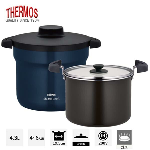 楽天市場】サーモス 真空保温調理器 シャトルシェフ ◇送料無料