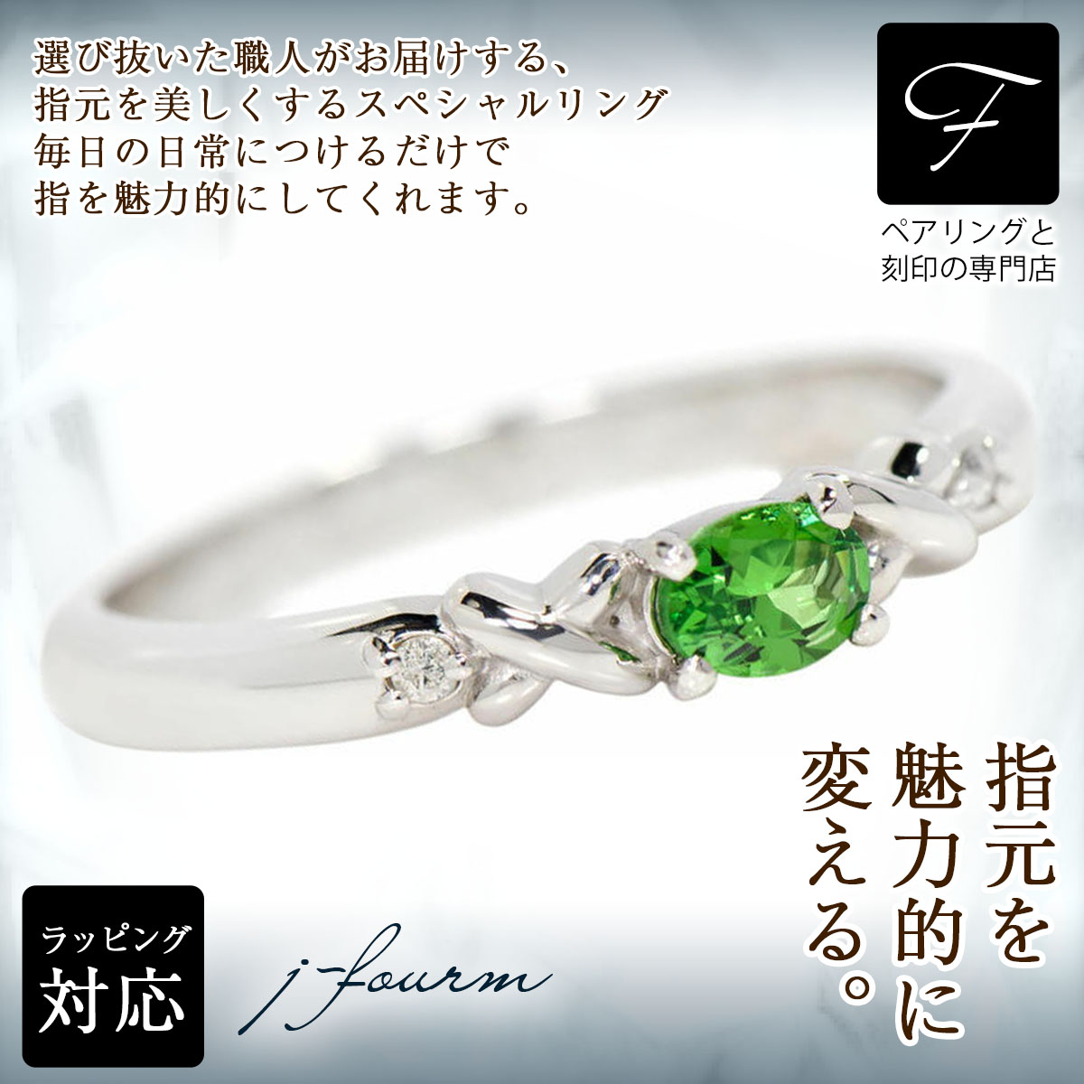 楽天市場】Pt900 グリーンガーネット ダイヤモンド リング指輪 リング