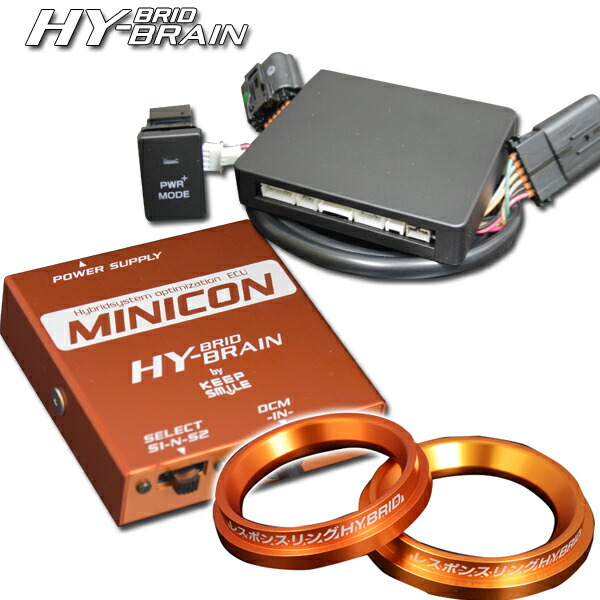 楽天市場】ノアハイブリッド ZWR80/90系 パワープラスブースター