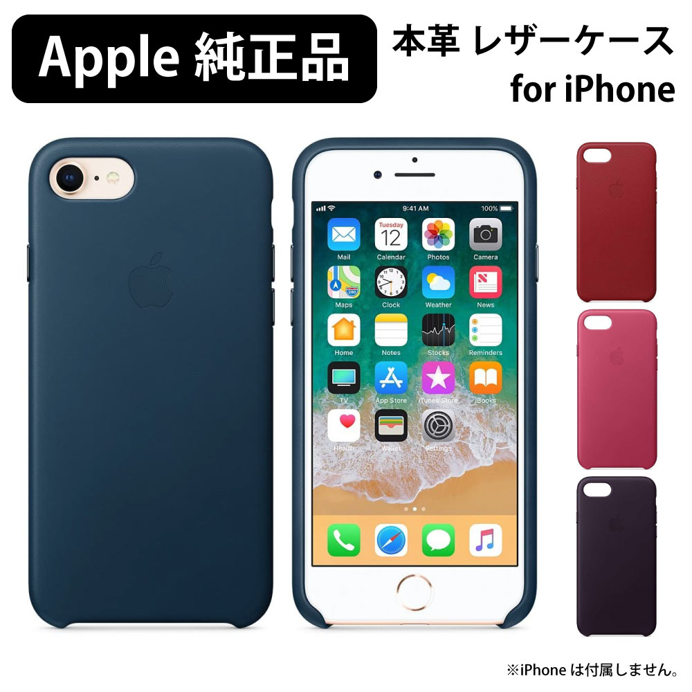 楽天市場】[訳あり品] Apple 純正 アップル バッテリーケース iPhone11