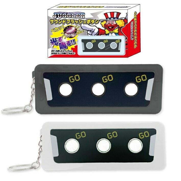 楽天市場】特価【いつも至福の瞬間を JUGGLER ジャグラー GOGO 福得