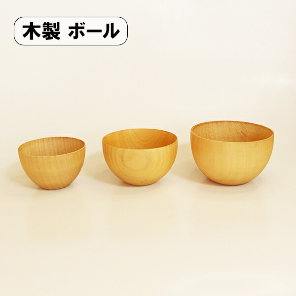 楽天市場】蓋付 飯椀 木製 飯碗 ご飯茶碗 スタッキング ブラウン 和
