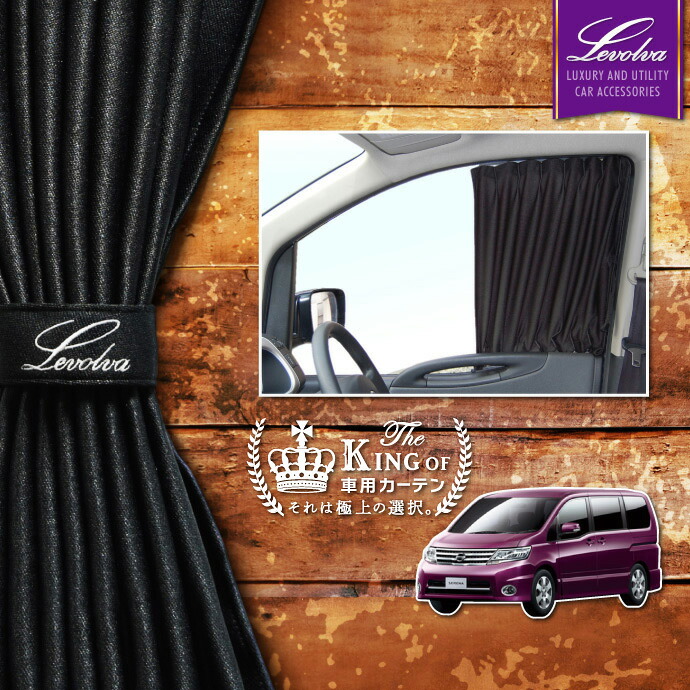 楽天市場】【1日までP3倍】Levolva JJ1/2系 NVAN NVAN＋STYLE 専用