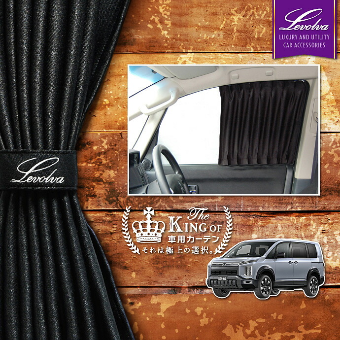 楽天市場】Levolva デリカD5 DELICA D:5 専用ラゲッジフラットマット