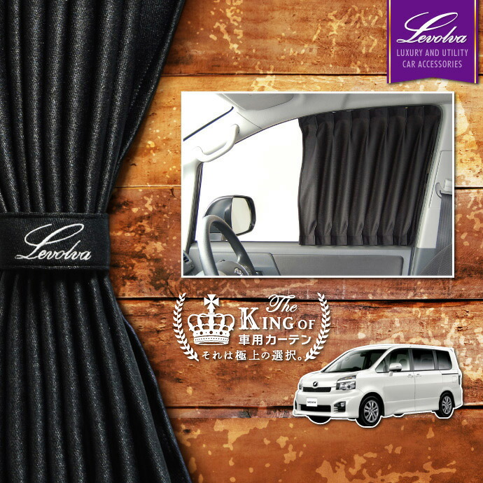 楽天市場】【スーパーセール】Levolva 60系ノア ヴォクシー専用サイド