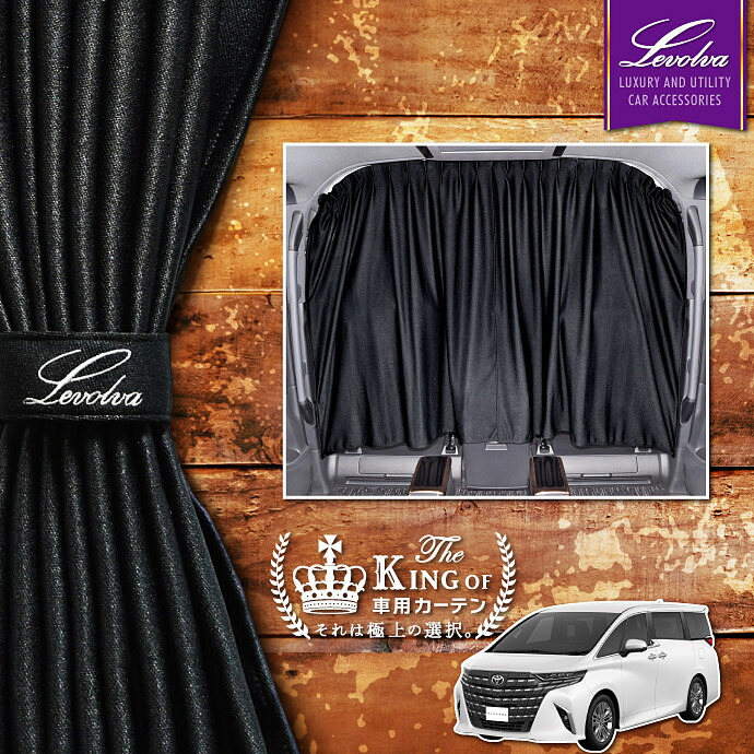 楽天市場】Levolva 200系 ハイエース スーパーGL標準ボディ車 専用