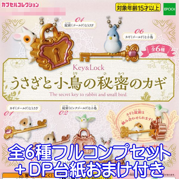 楽天市場】気まぐれな森の雑貨屋さん らばぁふぃぎゅあ エール 【全5