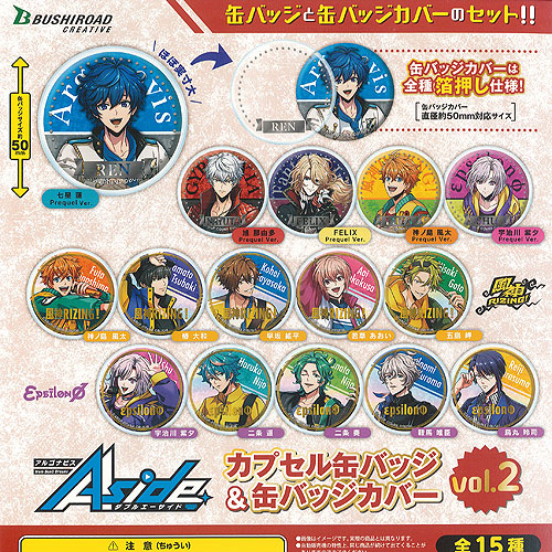 二条奏 アルゴナビス スイパラ 缶バッジ 二条奏 アルゴナビス スイパラ