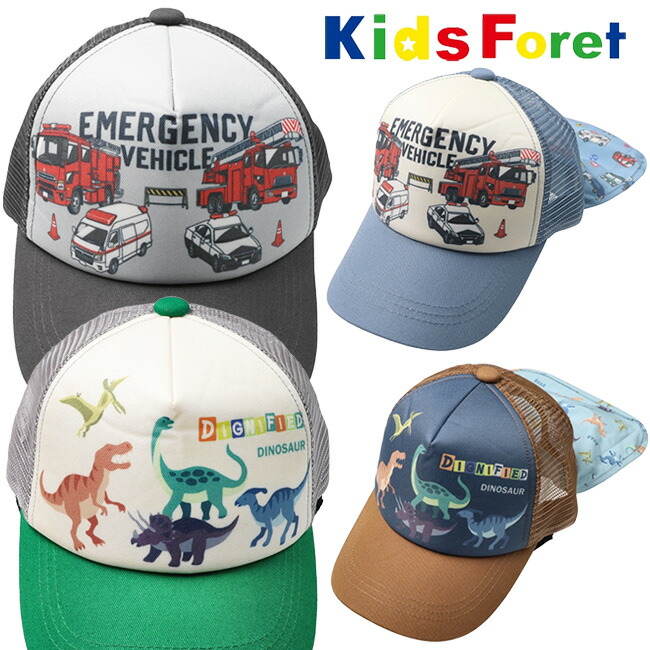 楽天市場】TM【トミカ エマージェンシー キッズ メッシュ キャップ