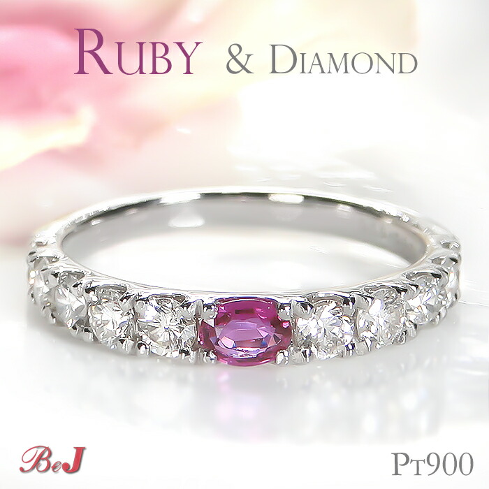 楽天市場】Pt900 ルビー＆ダイヤモンド リング送料無料 代引手数料無料