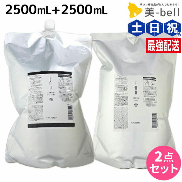 楽天市場】【選べる2個セット】ルベル イオセラム シャンプー