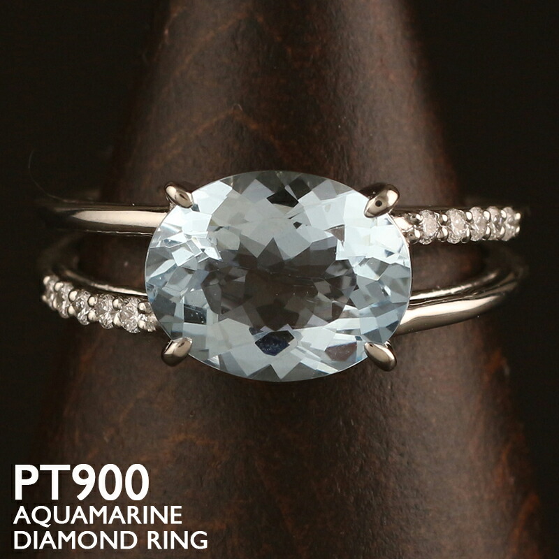 楽天市場】【半額】 リング アクアマリン PT900 プラチナ 指輪 2.722ct