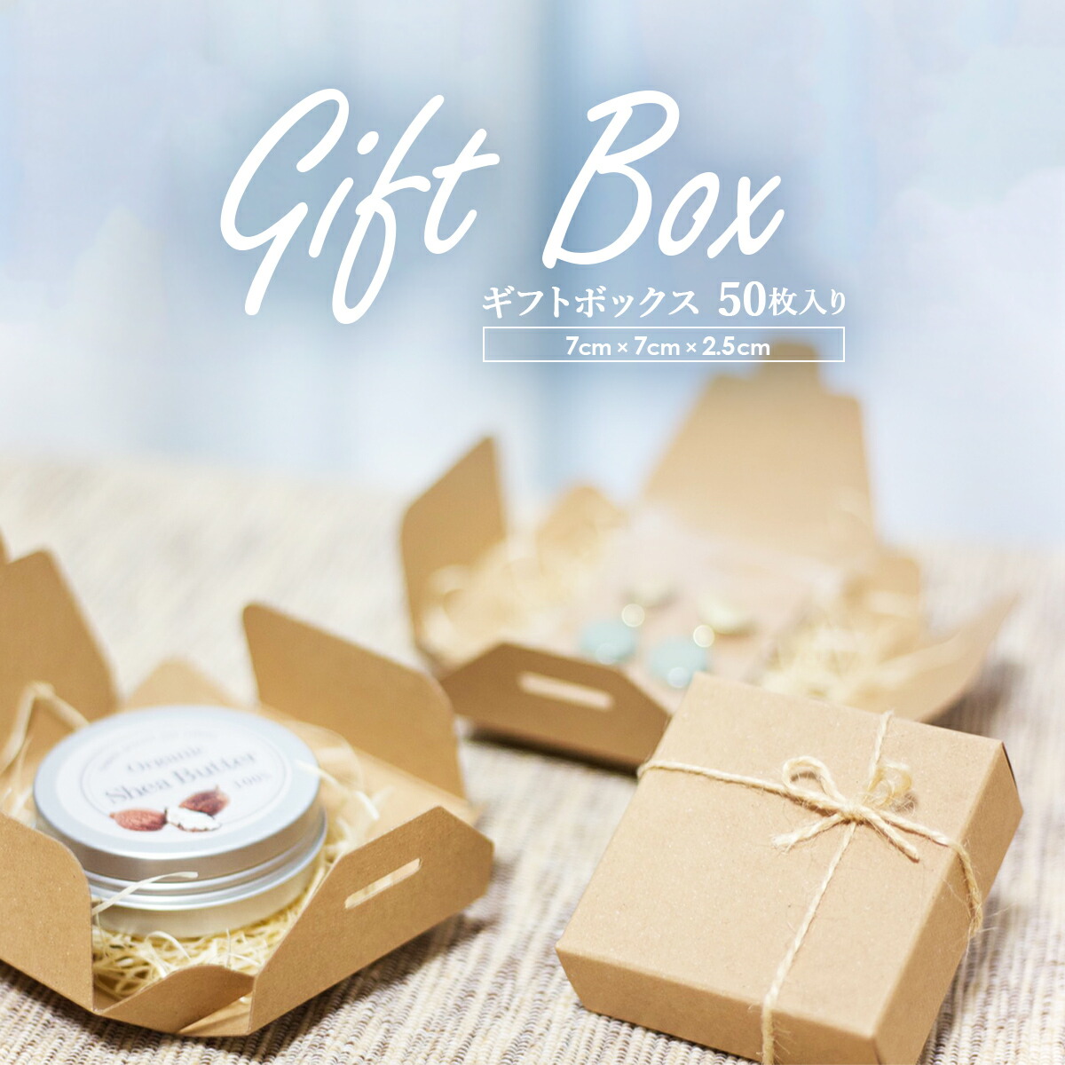 giftbox50.jpg