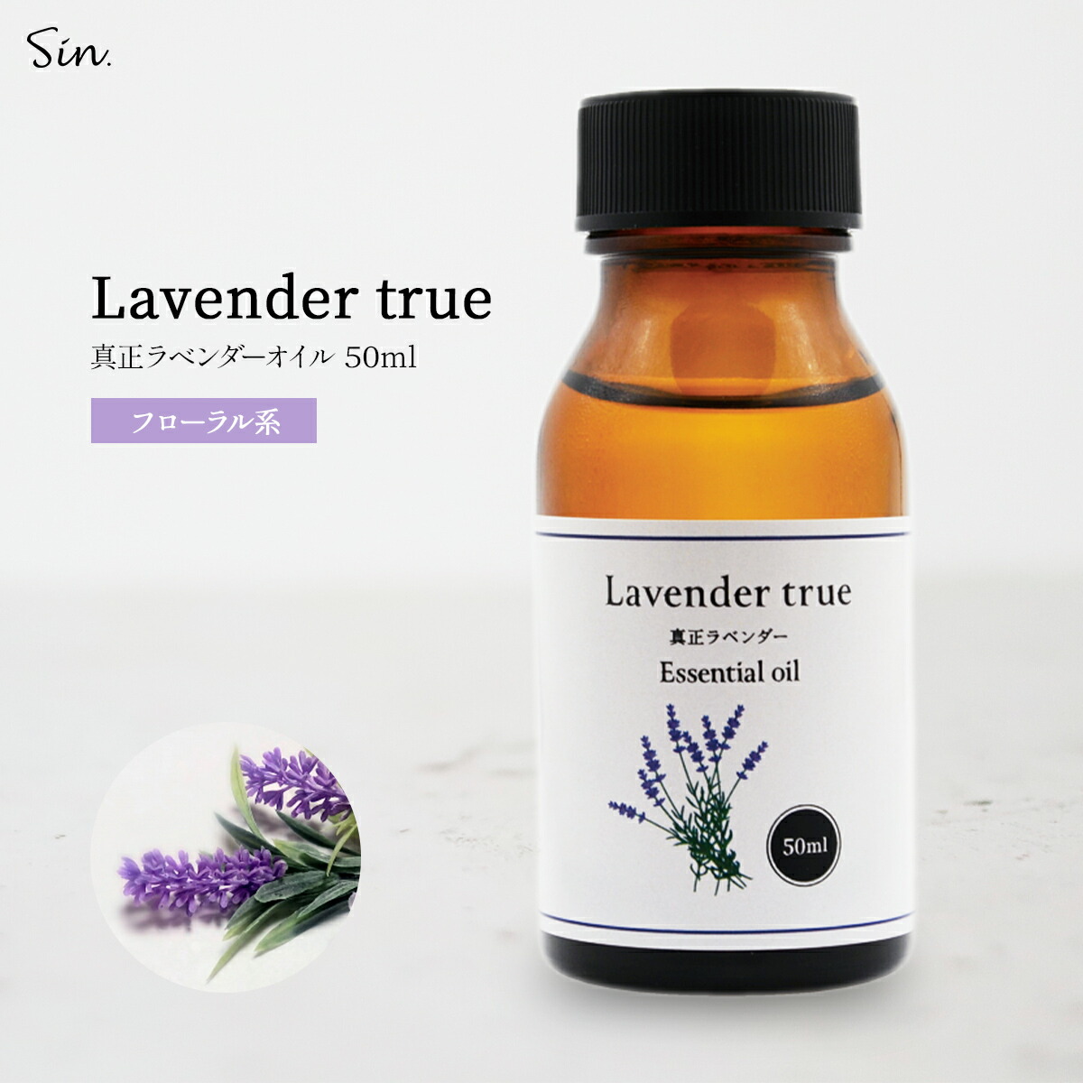 lavender50.jpg