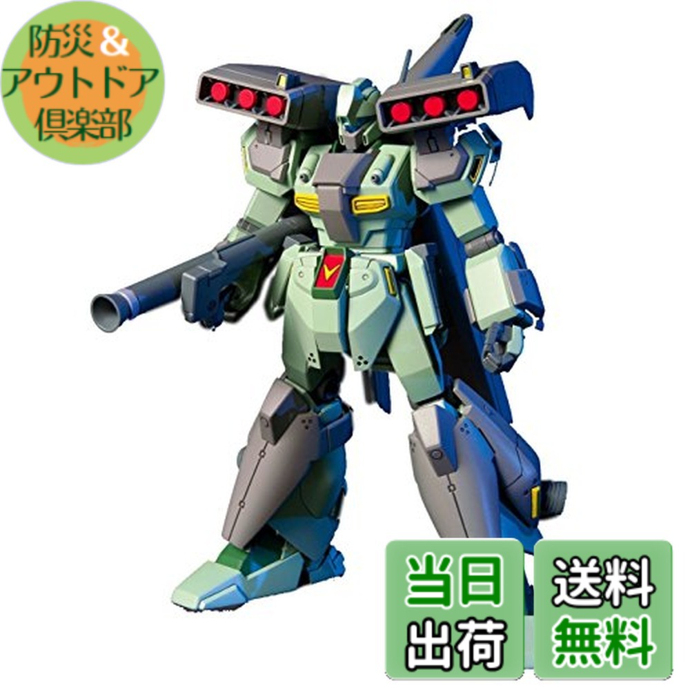 楽天市場】MG 1/100 RGM-89S スタークジェガン (機動戦士ガンダムUC
