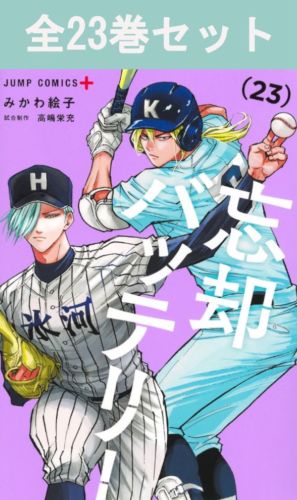 楽天市場】ワールドトリガー 1巻～29巻（最新）コミック全巻セット