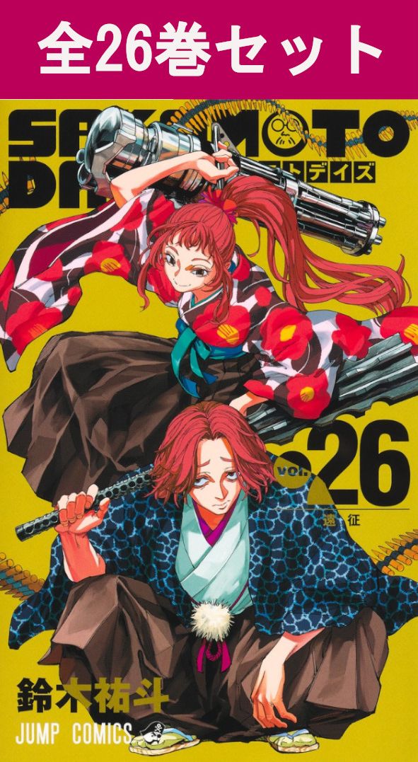 楽天市場】僕のヒーローアカデミア 1巻～42巻（完結）コミック全巻