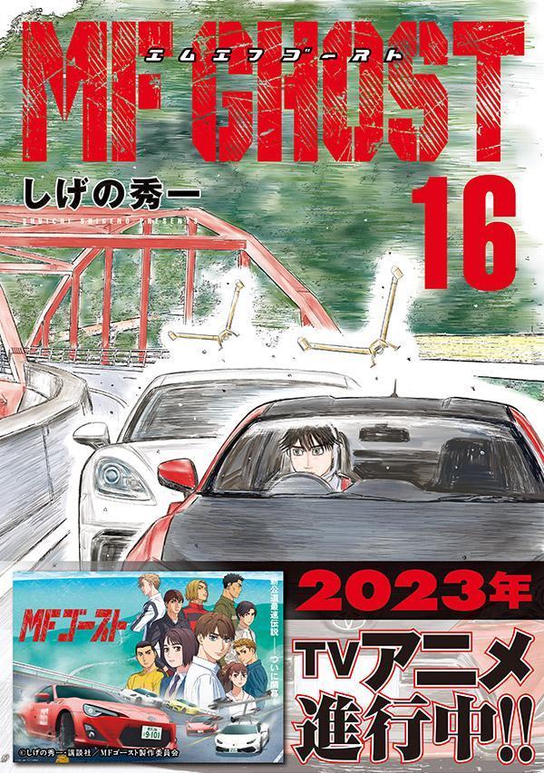 9784065303832_2.jpg?thum=166&