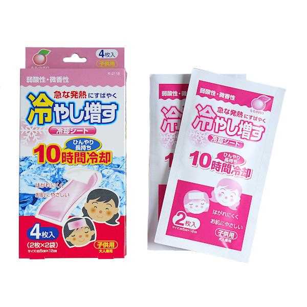 楽天市場】冷却シート 冷やし増す 大人・子供兼用 弱酸性 微香性