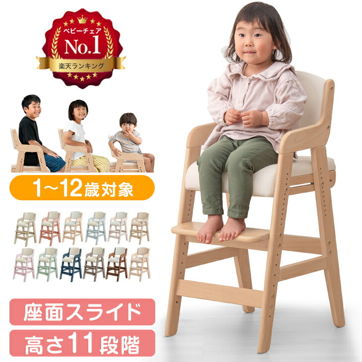 楽天市場】【30%OFFセール】 ストッケ ステップス チェア ビーチ