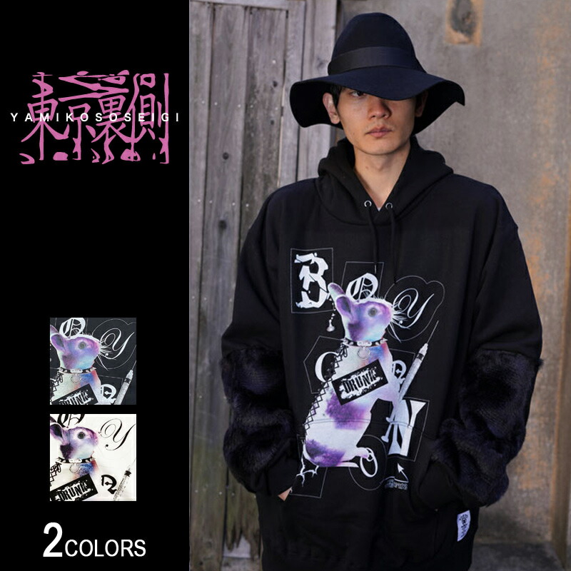 楽天市場】『東京裏側』Syringe Bunny袖ファー付きビッグパーカー